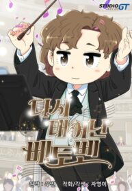 1d8WOQWFQXJa_250x350