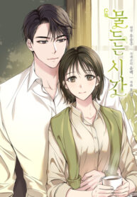 202IU0Z0eFyy_250x350