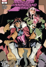 2VzEYzTXvBS3_250x350