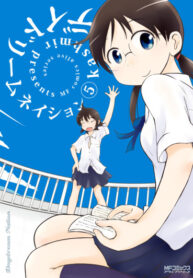 3Ma9rhUu7rmV_250x350