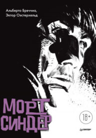 3mjomyWbJown_250x350