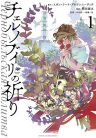 5cVXnuo3hPdk_250x350