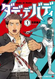 6UiOsKqitawm_250x350