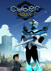 Кибердуши (Cyber Souls)