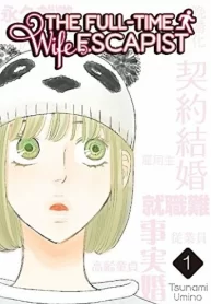 a1sdqqYBYAXU_250x350