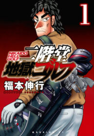 ATp1MES4Nqgg_250x350