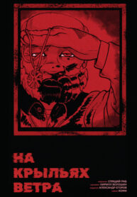 bZGvr6Yyo92y_250x350