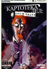 c02rtxLdc8j2_250x350