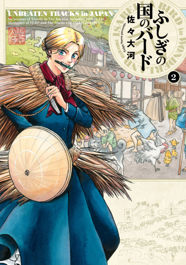 Бёрд в Стране чудес (Fushigi no Kuni no Bird)