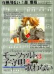 cover_250x350 (1)