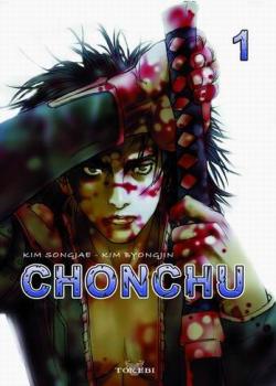 Чунчу (Chonchu)