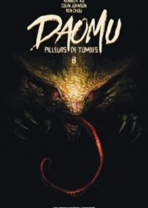 Даому (Daomu)