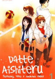 cover_250x350 (18)