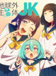 cover_250x350 (2)