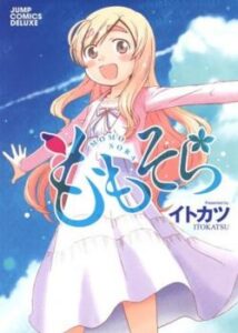 Момо Сора (Momo Sora)