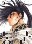cover_250x350 (5)