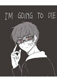 Записки Фо из колледжа (Fo’s College Log)