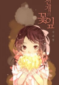 cover_250x350 (8)