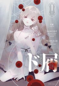 dwrCHzmqUpvH_250x350