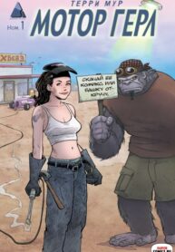 guMSrf8XI4Fu_250x350