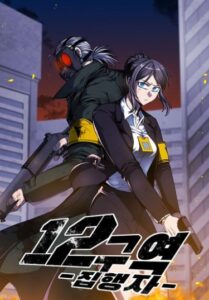 Район 12 (The District 12)