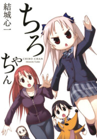 HVJt8TESSHMV_250x350