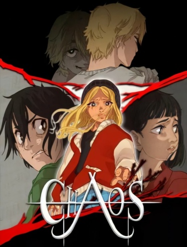 Хаос (Chaos)