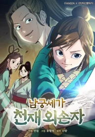 jBNpXxYiyqzP_250x350