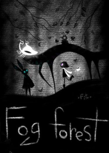 Туманный лес (Fog Forest)