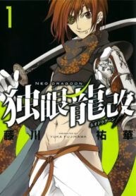 kt1Fol1PJgOk_250x350