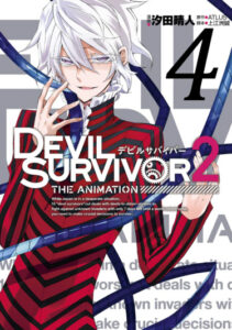 Выживший среди демонов 2 (Devil Survivor 2 — The Animation)