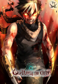 lX3wthyVOdCS_250x350