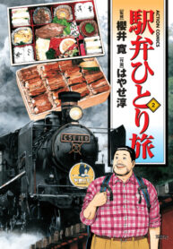 M6bZ6Ms8Laq5_250x350