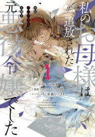 N47Ka3N9o0x7_250x350