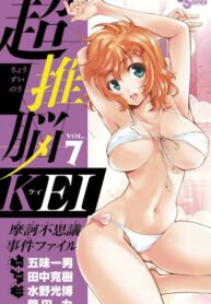 N6xTE582IubU_250x350