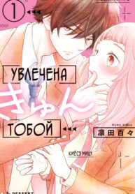 O14GhOYkEzV8_250x350