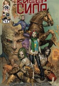 q8WRTOgzFMLU_250x350