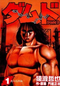 qGD27bfzUwK8_250x350