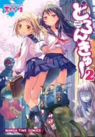 QLyav52laxYC_250x350