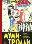 qRsPcVUpuu3Y_250x350