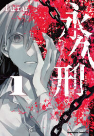 QzJ2Mv5AFCZV_250x350