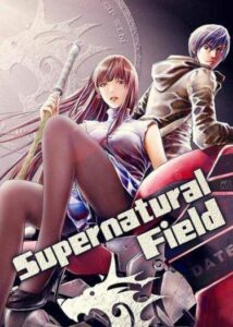 Сверхъестественное поле (Supernatural Field)