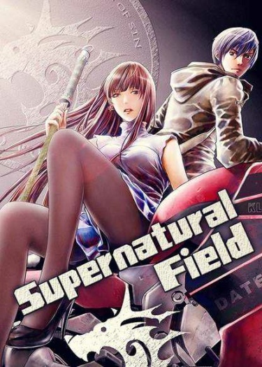 Сверхъестественное поле (Supernatural Field)