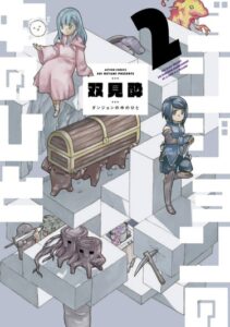 Люди подземелья (Dungeon no Naka no Hito)