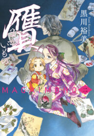 t5mnGSEiCl9x_250x350