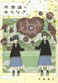 tgLxcEWeeLIP_250x350