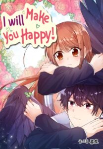 Я сделаю тебя счастливой! (I Will Make You Happy!)