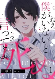 Uy0P5uyzA8SU_250x350