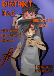 5-ый посёлок (District 5)