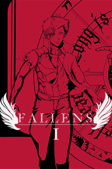 Падшие (FALLENS)